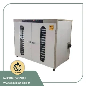دستگاه میوه خشک کن انجمادی 50 کیلویی